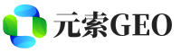 儋州元索GEO